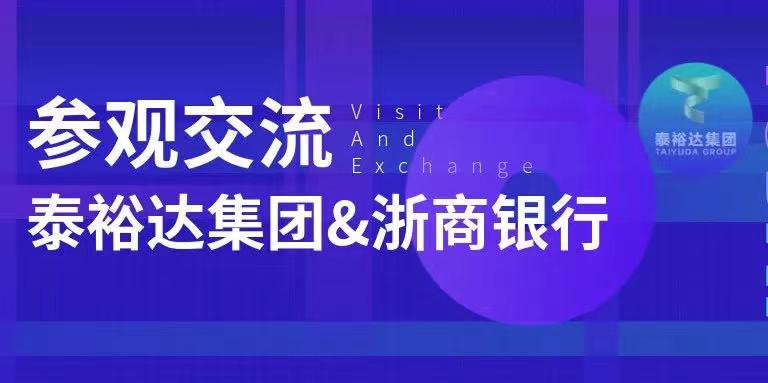 La reunión de Taiyuda Group & China Zheshang Bank sobre el desarrollo de la industria de acero inoxidable